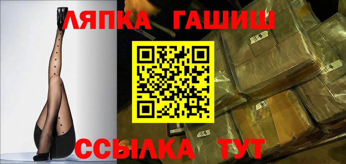 Гашиш ice o lator  Вход с VPN  ГАШИШ убойный  купить наркотики сайты  Новосибирск 