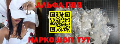 COCAINE Славгород