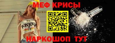 MDMA Premium VHQ Славянск-на-Кубани