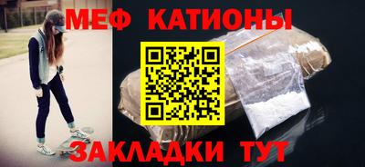 COCAINE Славгород