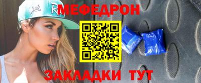 а пвп мука Сланцы