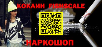 COCAINE Славгород