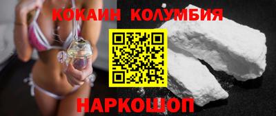 MDMA Premium VHQ Славянск-на-Кубани