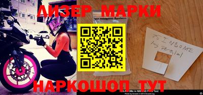 COCAINE Славгород