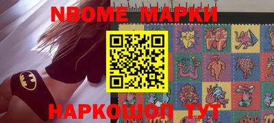 COCAINE Славгород