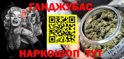 а пвп мука Сланцы