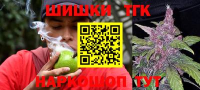 COCAINE Славгород