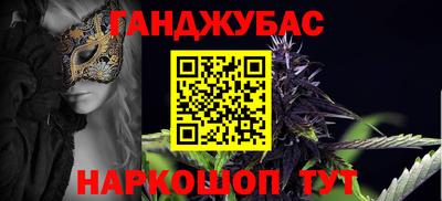 а пвп мука Сланцы