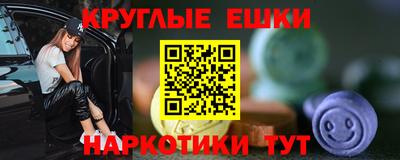 COCAINE Славгород