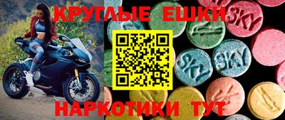 а пвп мука Сланцы