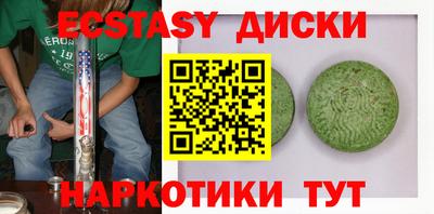 MDMA Premium VHQ Славянск-на-Кубани