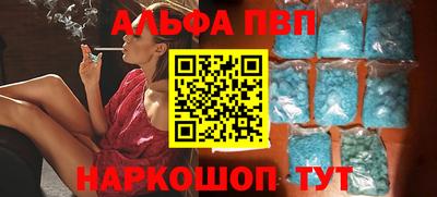 MDMA Premium VHQ Славянск-на-Кубани