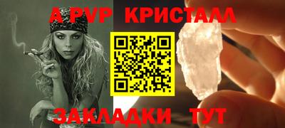 MDMA Premium VHQ Славянск-на-Кубани