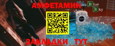 MDMA Premium VHQ Славянск-на-Кубани