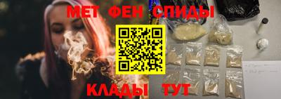 а пвп мука Сланцы