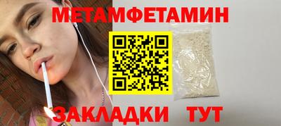 MDMA Premium VHQ Славянск-на-Кубани