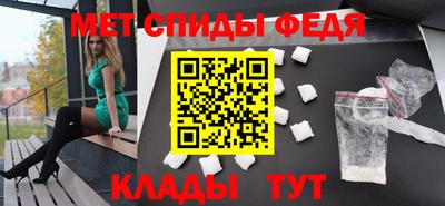 а пвп мука Сланцы