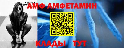 а пвп мука Сланцы