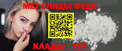 MDMA Premium VHQ Славянск-на-Кубани
