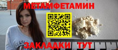 а пвп мука Сланцы