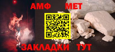 COCAINE Славгород