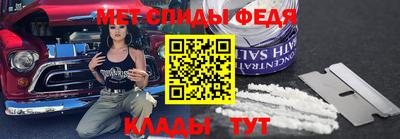 а пвп мука Сланцы