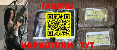 а пвп мука Сланцы