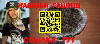 а пвп мука Сланцы