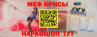 COCAINE Славгород