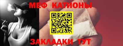 а пвп мука Сланцы
