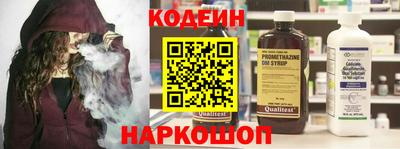 COCAINE Славгород