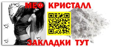 а пвп мука Сланцы