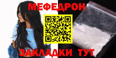 а пвп мука Сланцы