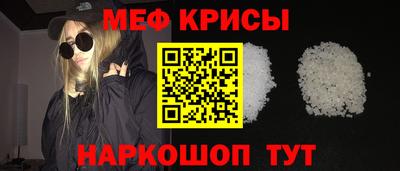 COCAINE Славгород