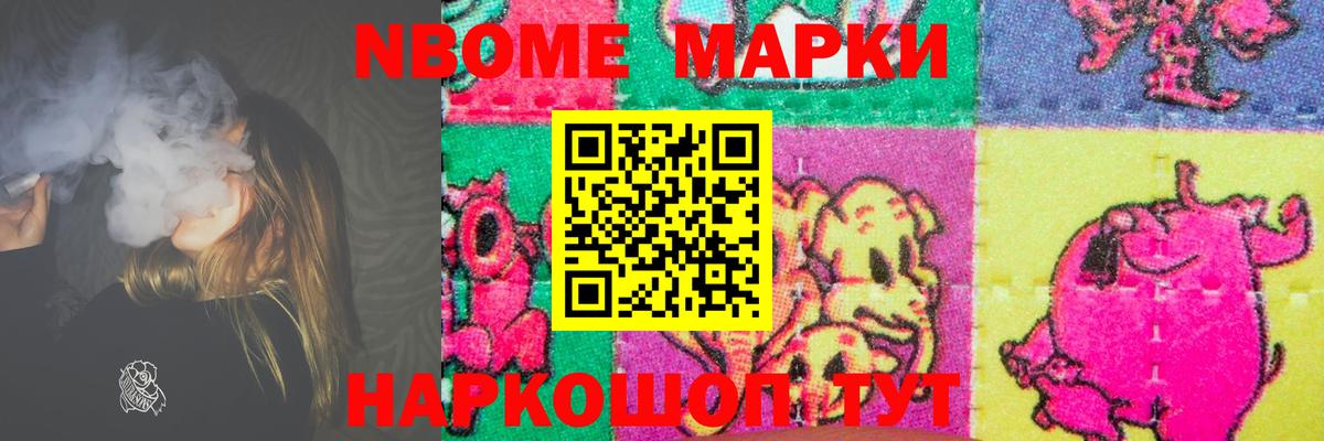 LSD-25 экстази кислота Новосибирск