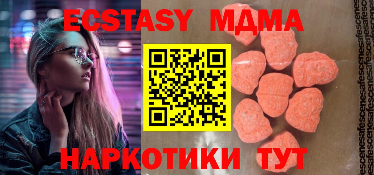 ГАШ Новосибирск