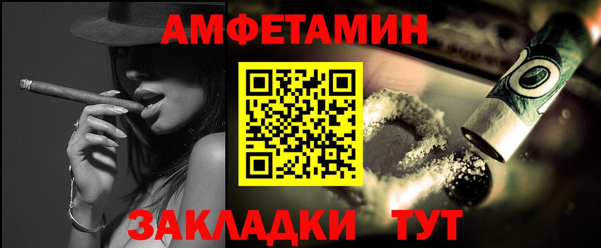 Метамфетамин кристалл Новосибирск