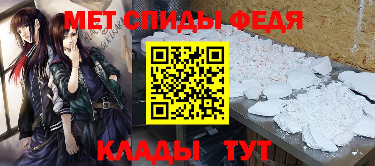 Новосибирск  МЕТАМФЕТАМИН пудра  МЕТАМФЕТАМИН пудра  Вход с VPN 