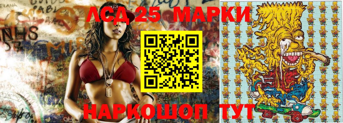 Марки 25I-NBOMe 1,8мг  Вход с VPN  Марки N-bome  Новосибирск 