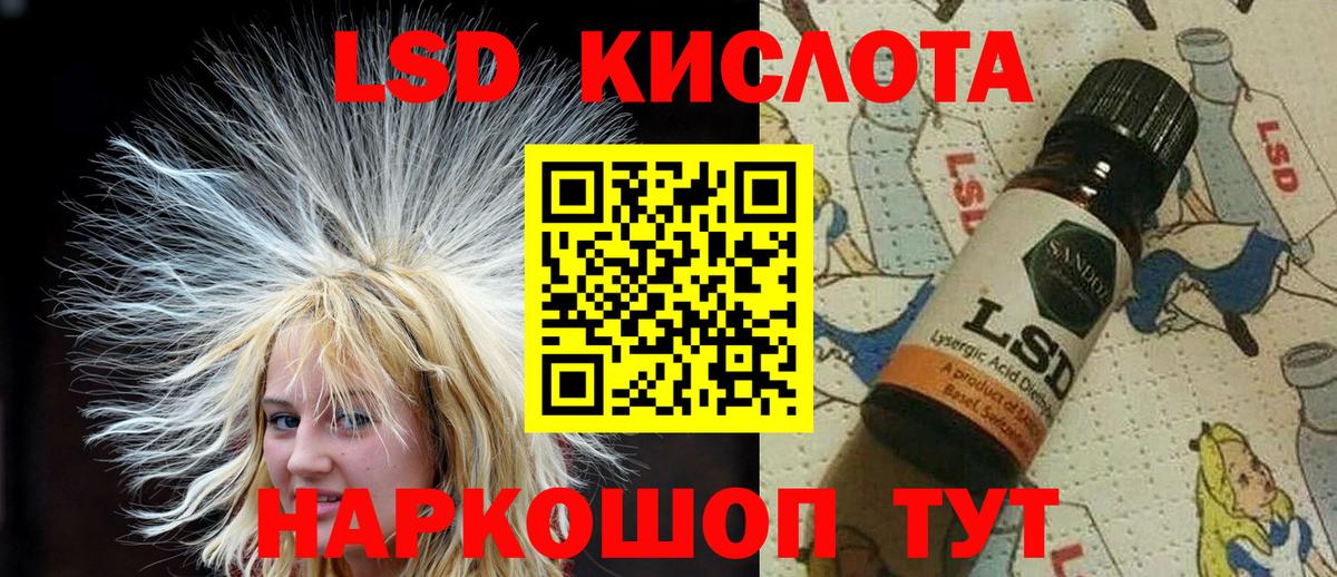 Марки 25I-NBOMe 1500мкг Новосибирск
