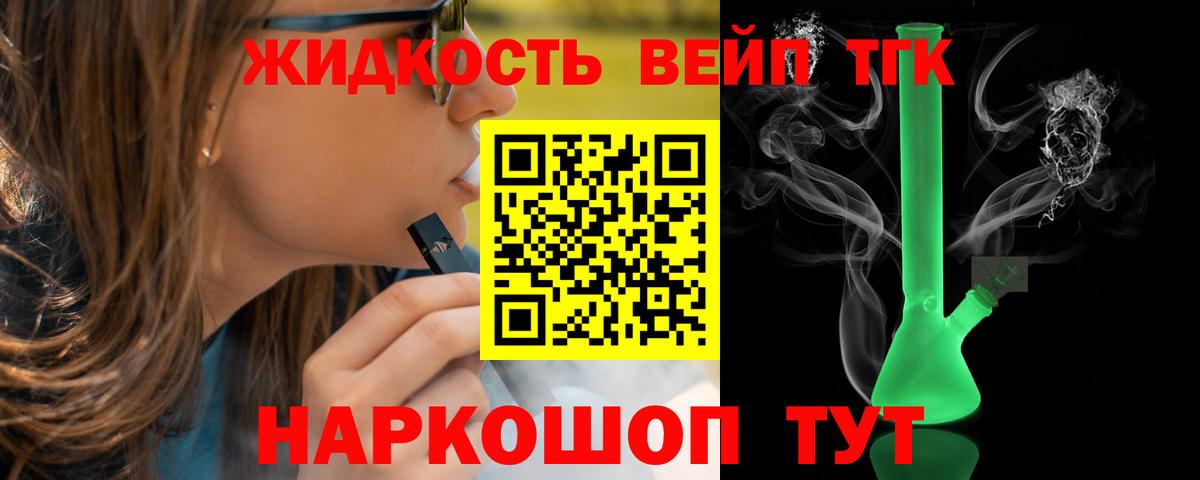 omg маркетплейс  Дистиллят ТГК Wax  Дистиллят ТГК вейп  Вход с VPN  Новосибирск  сколько стоит 