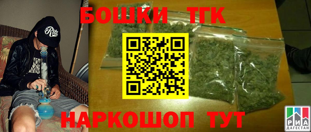 Новосибирск  Канабис OG Kush  Вход с VPN  Бошки марихуана марихуана  Канабис MAZAR 