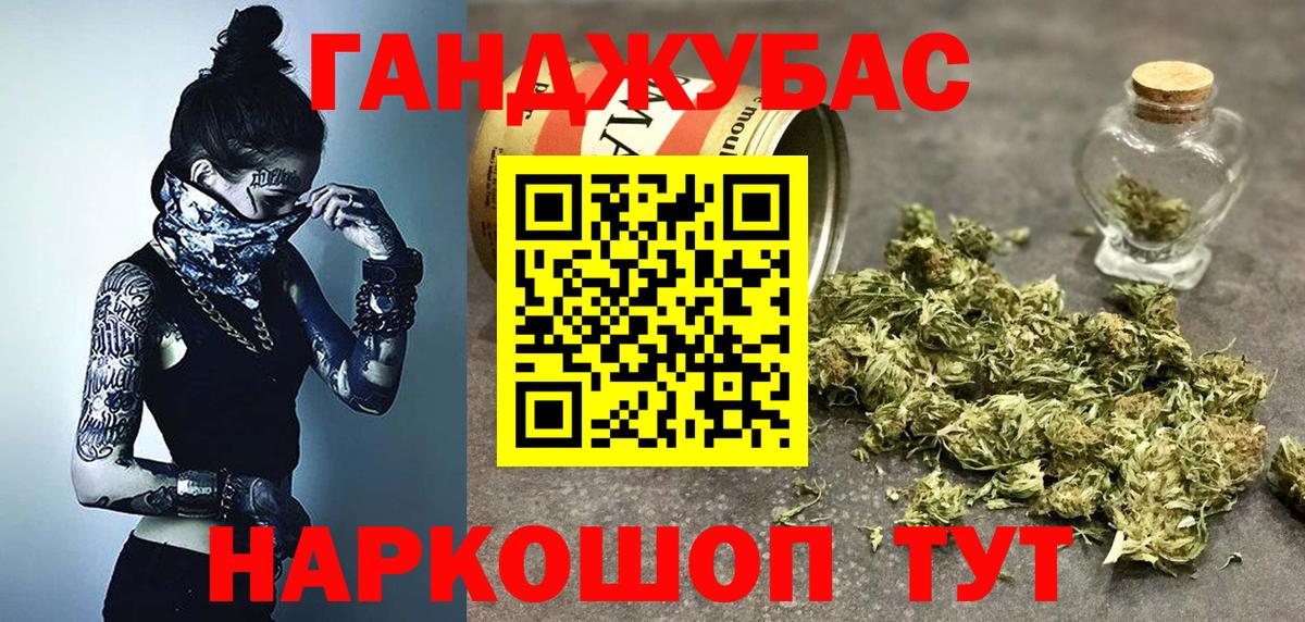 Бошки Шишки тримм Новосибирск